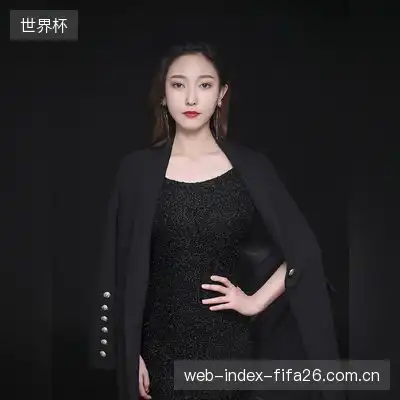 刘欣悦